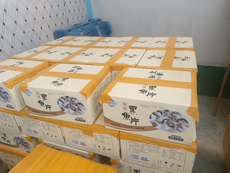 黑鱼片