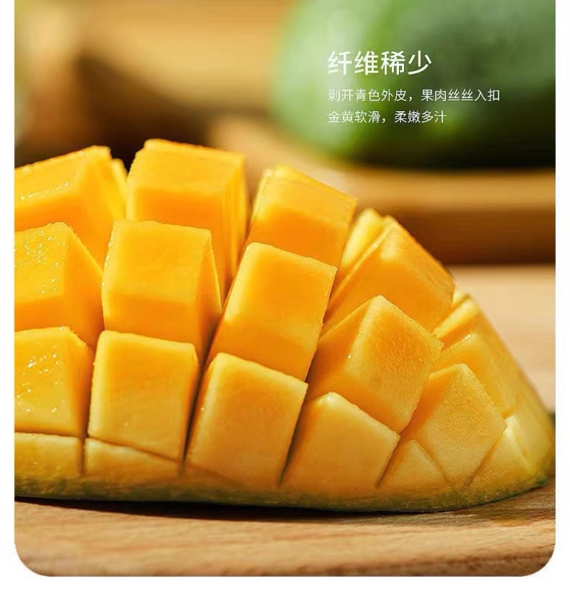 玉芒青皮芒果3/5/9斤承接全平台电商一件代发