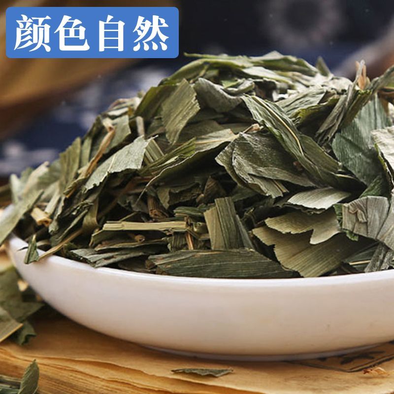 淡竹叶青竹叶竹叶茶石竹叶金竹叶嫩竹叶无硫包邮