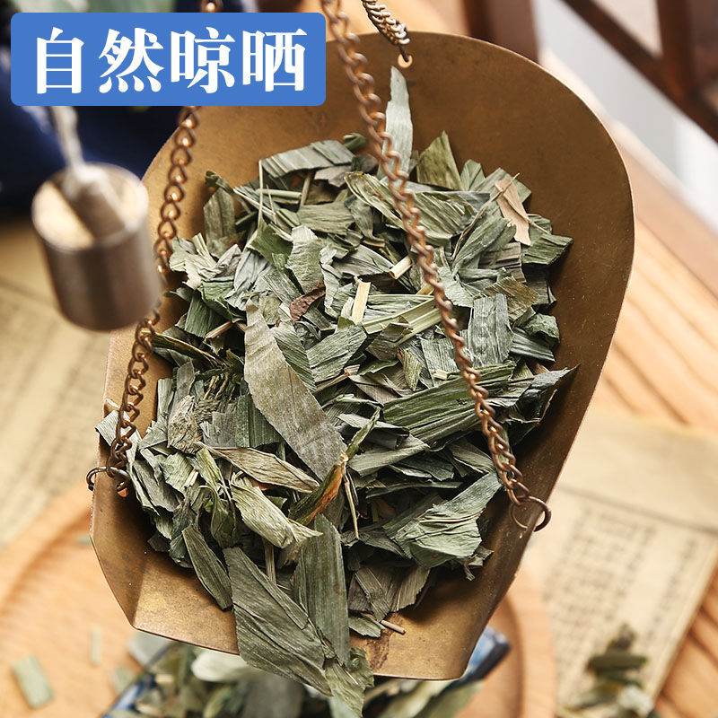 淡竹叶青竹叶竹叶茶石竹叶金竹叶嫩竹叶无硫包邮