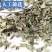 淡竹叶青竹叶竹叶茶石竹叶金竹叶嫩竹叶无硫包邮