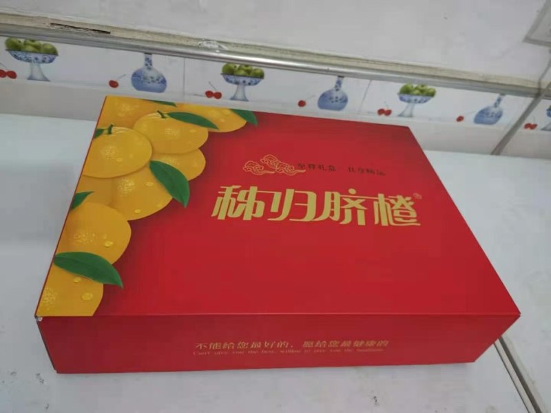 湖北秭归纽荷尔脐橙产地直供货源充足支持电商一件代发包邮