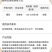 成欣77%氢氧化铜番茄早疫病杀菌剂早疫病农药侬艺菲凡