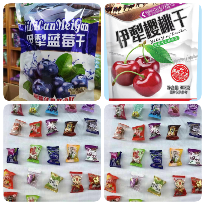 果脯展会地摊电商广东特产新兴凉果伊犁蓝莓干樱桃干糖果