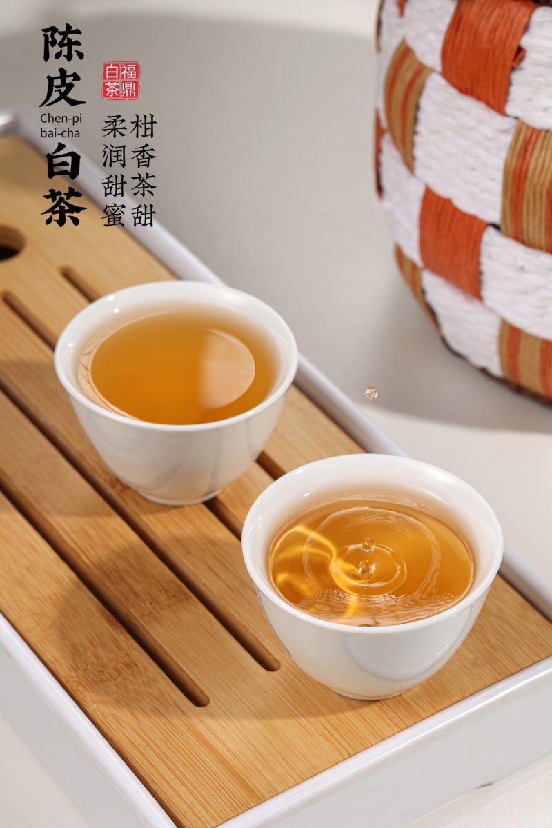 【专业批发】陈皮白茶龙珠新会陈皮福鼎白茶礼盒装150g