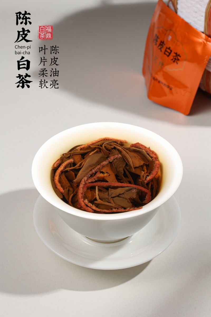 【专业批发】陈皮白茶龙珠新会陈皮福鼎白茶礼盒装150g