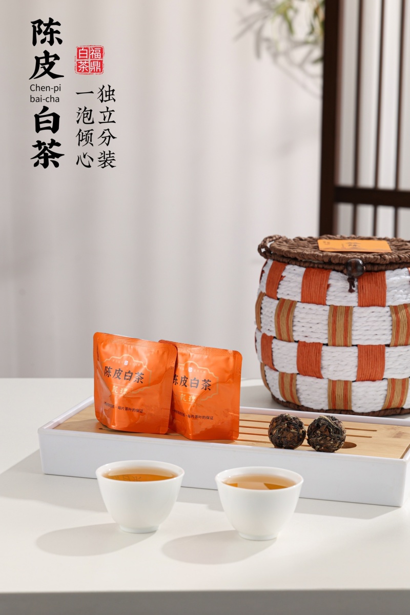 【专业批发】陈皮白茶龙珠新会陈皮福鼎白茶礼盒装150g