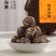 【专业批发】陈皮白茶龙珠新会陈皮福鼎白茶礼盒装150g
