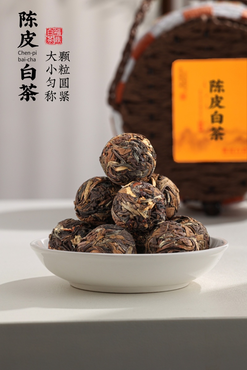 【专业批发】陈皮白茶龙珠新会陈皮福鼎白茶礼盒装150g