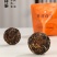 【专业批发】陈皮白茶龙珠新会陈皮福鼎白茶礼盒装150g