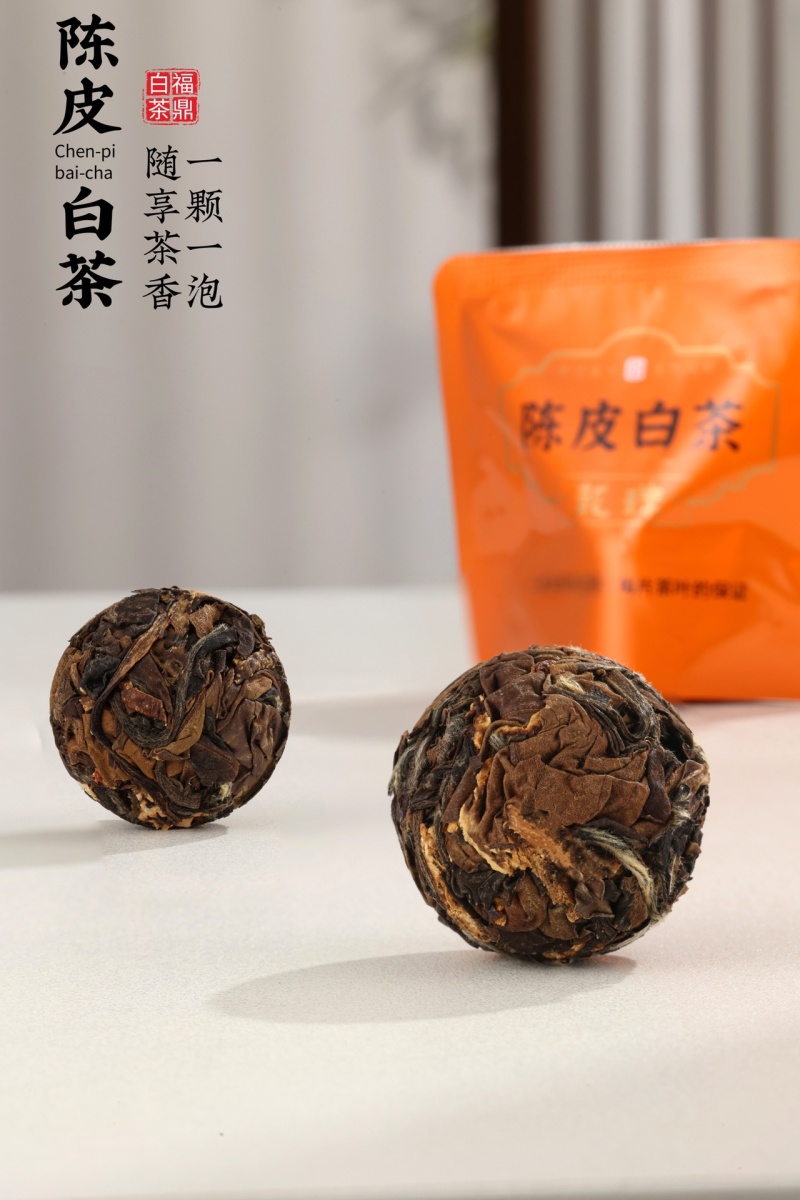 【专业批发】陈皮白茶龙珠新会陈皮福鼎白茶礼盒装150g