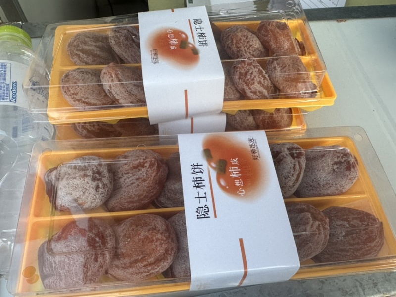 山东临朐柿饼一件代发整车批发青州柿饼微霜柿饼红饼