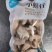 三去盐柔小蚌仔刺身料理凉拌涮锅食材北极蚌蚌仔唇边