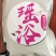 瑶浴药包，泡浴足浴，泡脚泡澡，量大从优长期供货