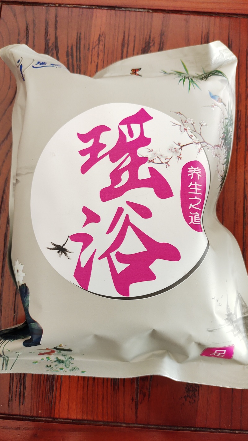 瑶浴药包，泡浴足浴，泡脚泡澡，量大从优长期供货