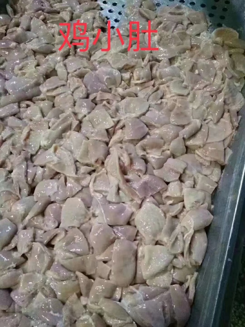 食品级鸡腺胃（鸡小肚，箱装刨开洗净）