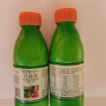 45%代森胺高效高渗保护治疗真菌细菌土壤消毒