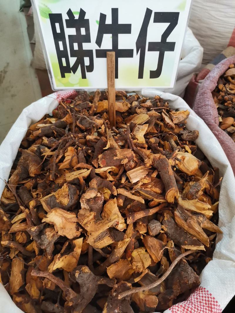 ，睇牛仔，野生新货欢迎来电咨询下单