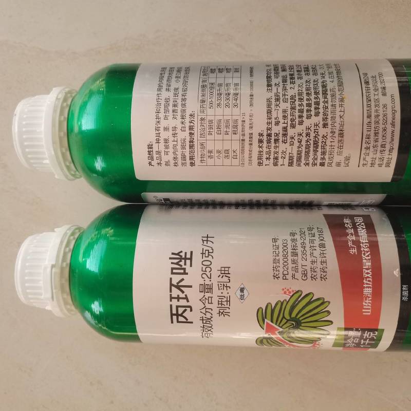 250/升丙环唑