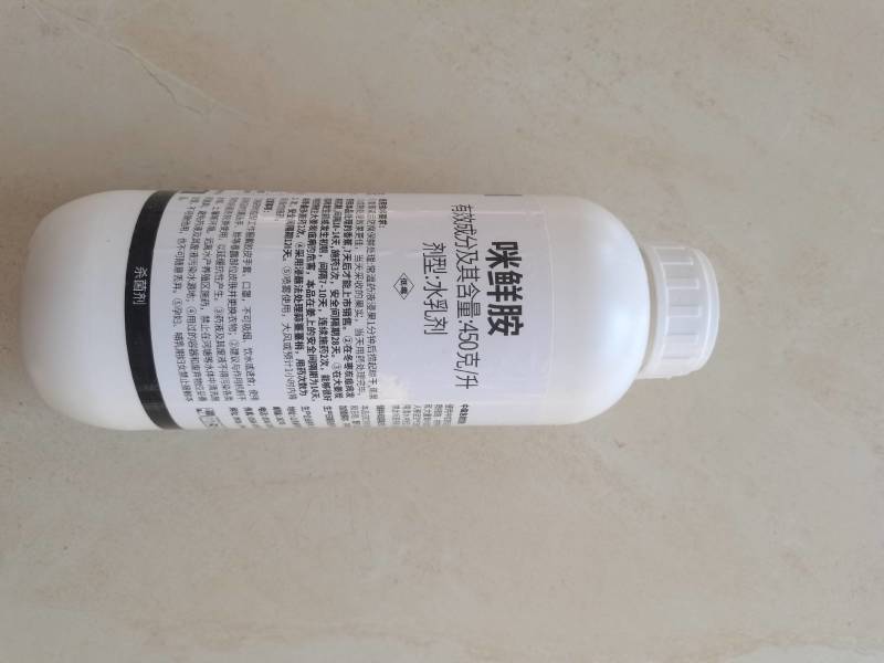450/升咪鲜胺可预防治疗灰霉病炭疽病冠腐病等多种病害