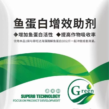 高浓缩进口鱼蛋白