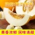 【好货】精品山东久红瑞黄金蜜瓜市场货电商货精品货保质保量