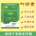 叶绿素促长壮棵叶厚叶绿增花保果