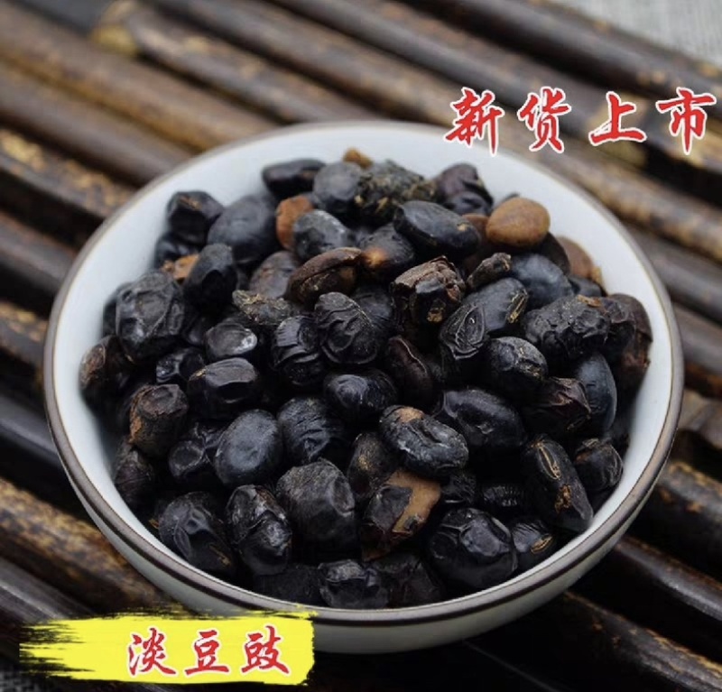 淡豆豉振兴药材批发一手货源