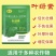 叶绿素促长壮棵叶厚叶绿增花保果