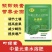 叶绿素促长壮棵叶厚叶绿增花保果