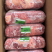 牛肉筋