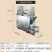 炒货机自动糖炒板栗机多功能炒瓜子机流动摆摊用电瓶款