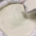 巴西白糖期货（具体私聊）