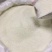 巴西白糖期货（具体私聊）