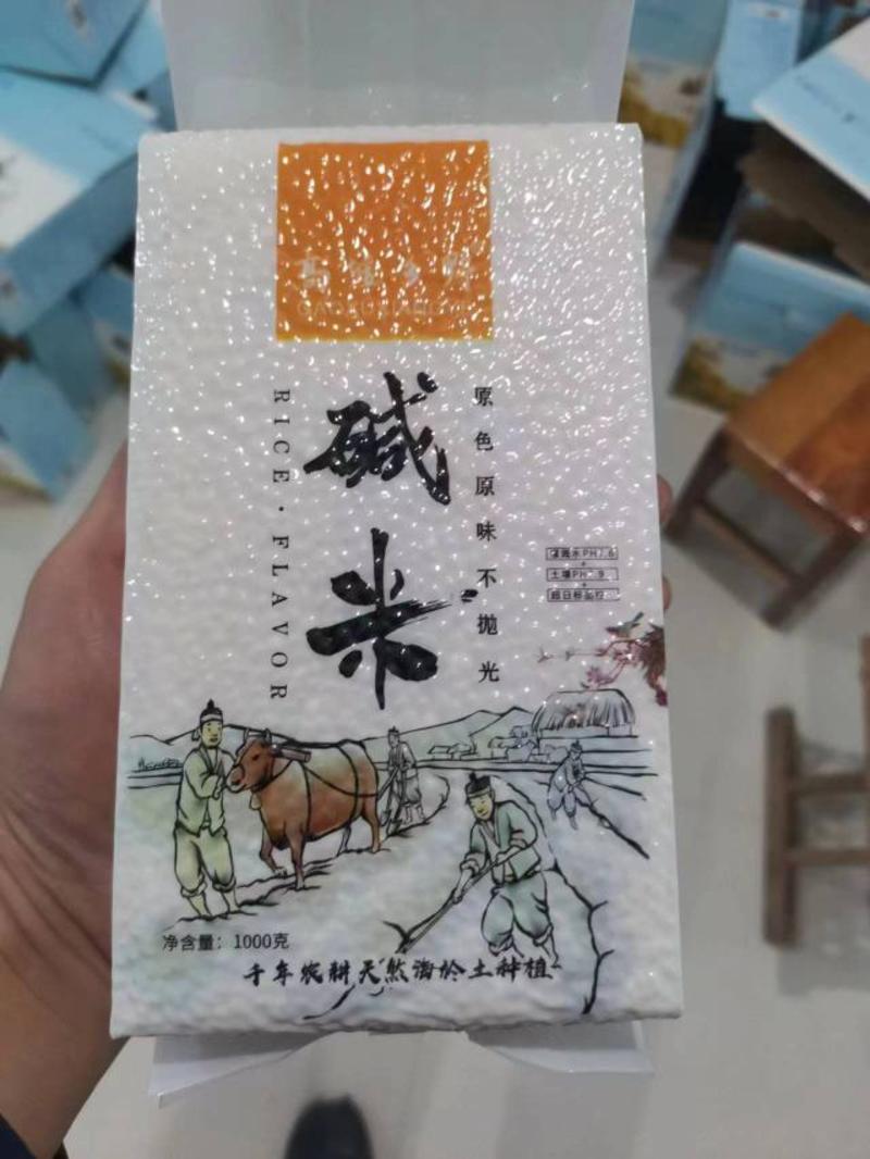 【一件代发】江苏优质大米/高墟乡野碱米/袋装箱装品质保证