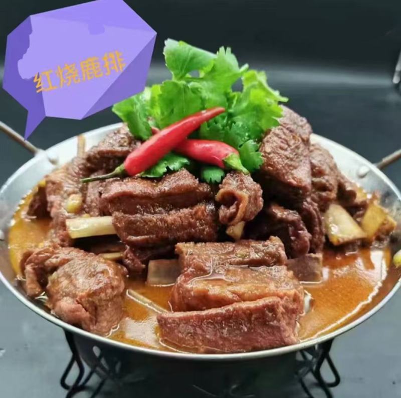 鹿肉