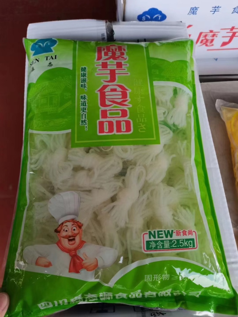 魔芋食品