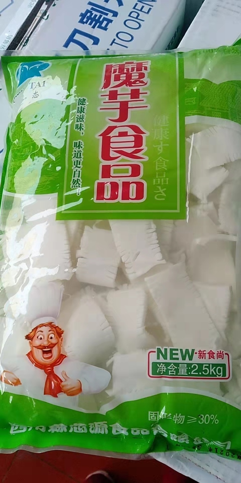 魔芋食品