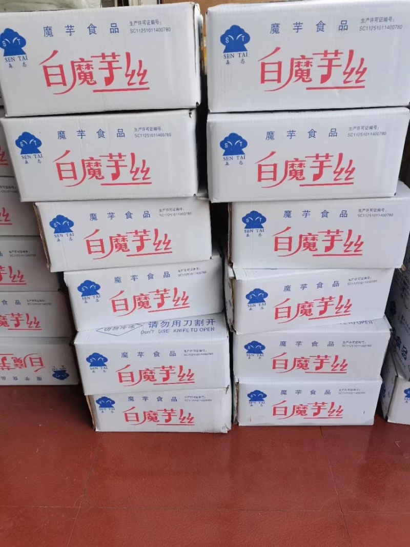 魔芋食品