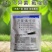 45%异菌脲氟啶脲灰霉病菌核病