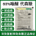 60%唑醚代森联吡唑醚菌酯代森联炭疽病叶斑病