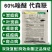 60%唑醚代森联吡唑醚菌酯代森联炭疽病叶斑病