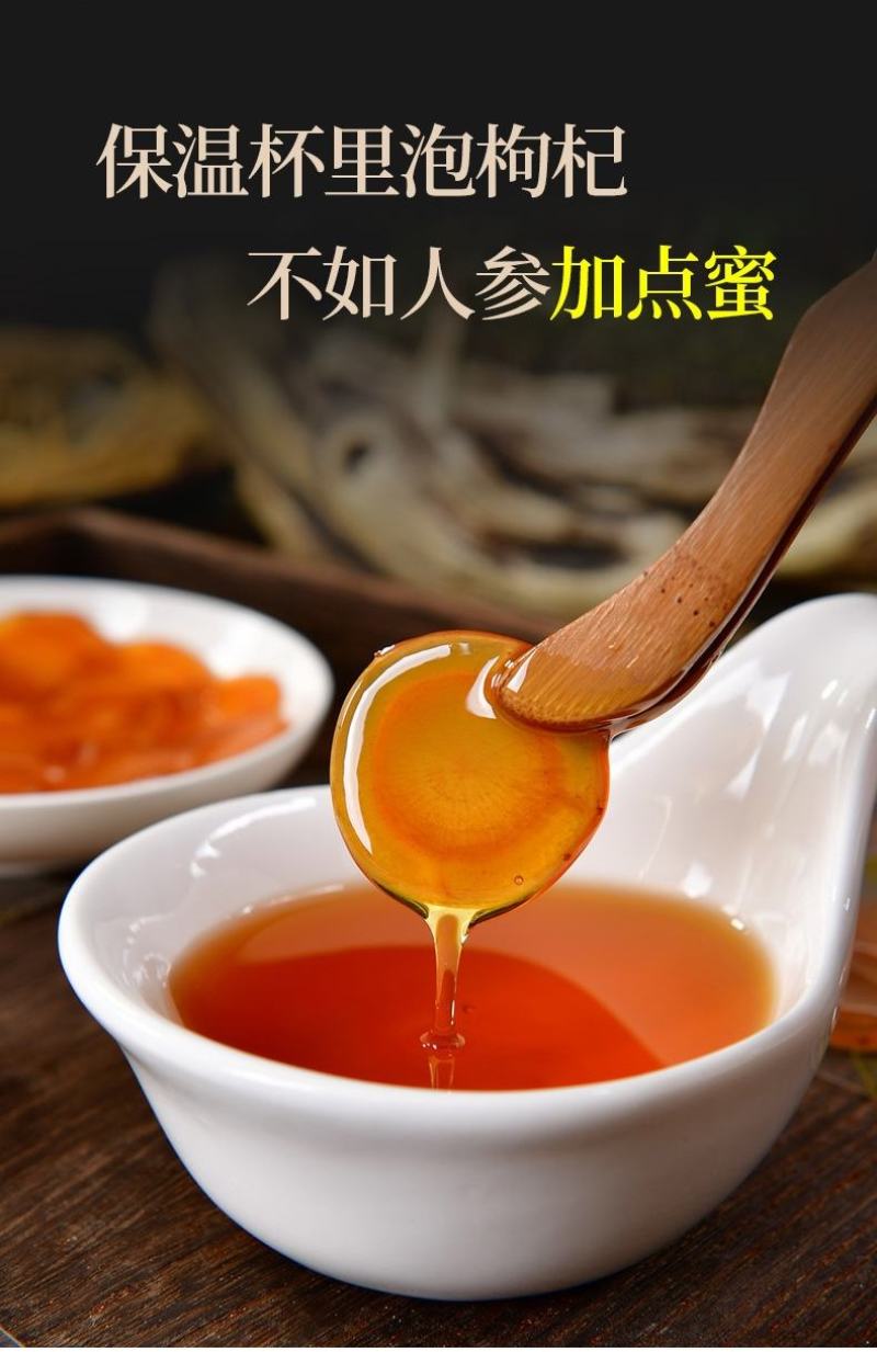 人参蜜片鲜参蜜片礼盒55gg开袋即食会销产品厂家批发招