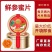 人参蜜片鲜参蜜片礼盒55gg开袋即食会销产品厂家批发招