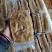 扇贝边扇贝裙带扇贝肉原料食材料捞汁炝拌炒菜火锅