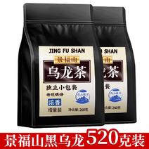景福山黑乌龙茶多酚油切高浓度茶木炭技法独立小袋装浓香乌龙