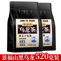 景福山黑乌龙茶多酚油切高浓度茶木炭技法独立小袋装浓香乌龙