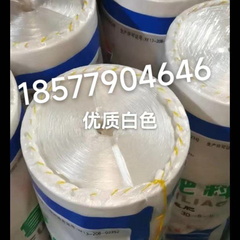 新料一级白色，拉力好，柔软。全国免费样品