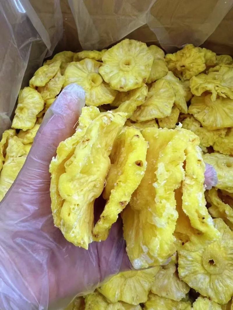 【包邮】菠萝干果蜜饯水果干甜菠萝圈凤梨干片休闲食品干货批