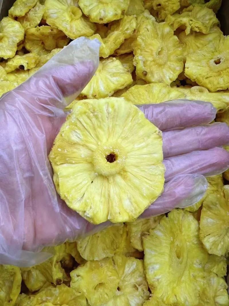 【包邮】菠萝干果蜜饯水果干甜菠萝圈凤梨干片休闲食品干货批